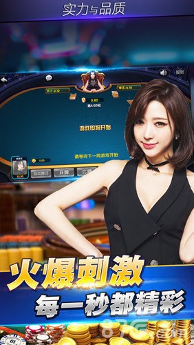 新天地棋牌老版本截图1