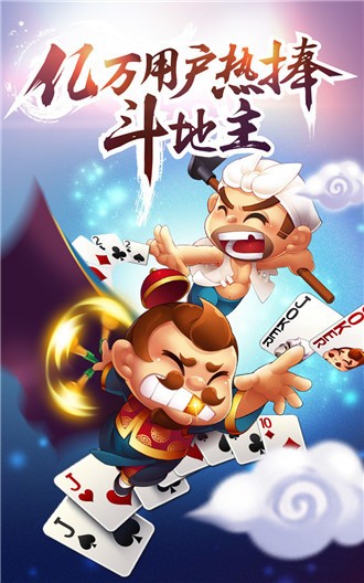 微乐棋牌2020截图1
