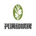 兴满和棋牌安卓版