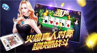 旺旺滨海棋牌最新版截图1