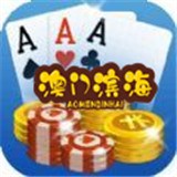 旺旺滨海棋牌最新版