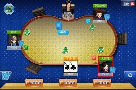 国泰棋牌手机版官网截图1
