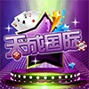天成国际棋牌娱乐手机版图标