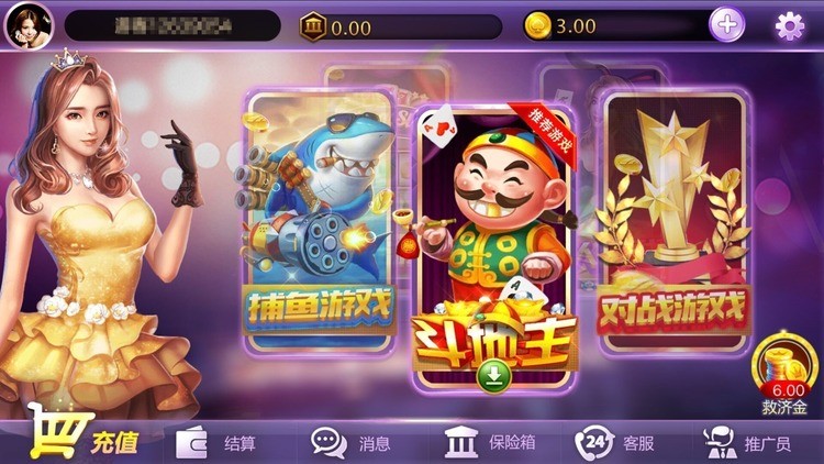 易发游戏最新版截图1