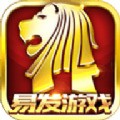 易发游戏最新版图标