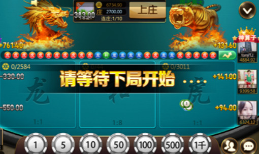 大圣娱乐app截图3