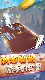 网盛棋牌官方版截图1