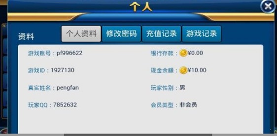 多多游戏大厅免费版截图1
