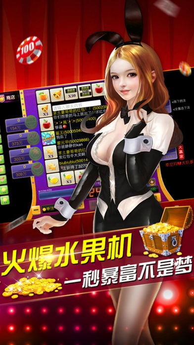 大发棋牌娱乐游戏官网截图1