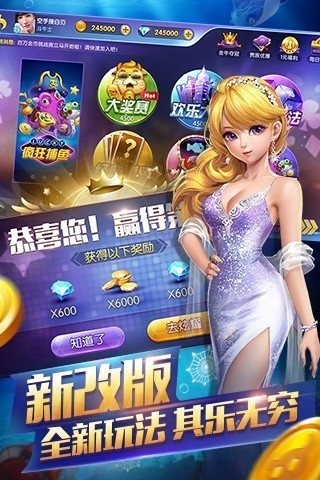 微乐棋牌2020官方网站截图1