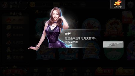 十年棋牌2352手游截图1