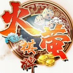 火萤棋牌老版本