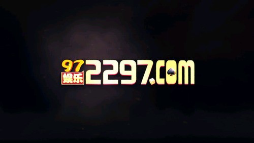 2297娱乐app截图1