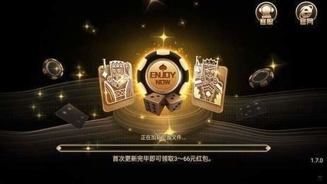 牛运棋牌官方版截图1