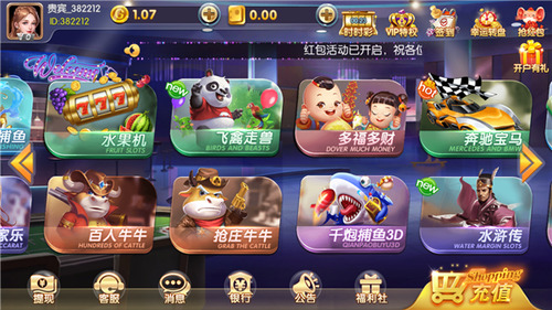 677棋牌手机版截图1
