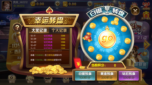 677棋牌手机版截图2