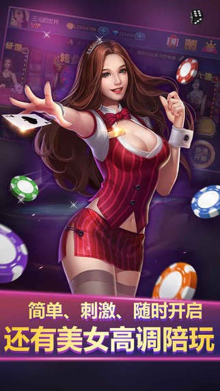 无他娱乐官网版截图1