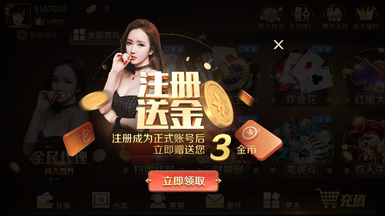 大赢家棋牌dyj22截图1