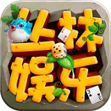 丛林棋牌手机版