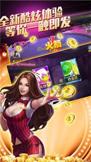 星棋牌老版本app手机版截图1