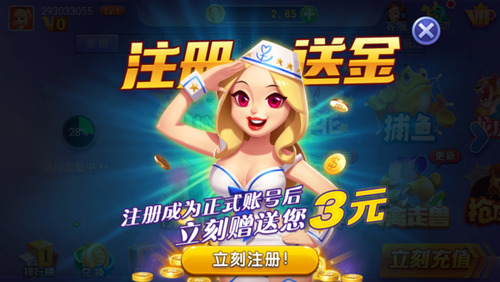 时光棋牌手机版截图3