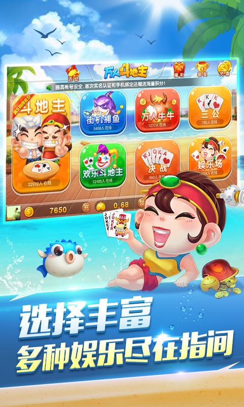 多多斗地主赢现琻微信零钱截图1