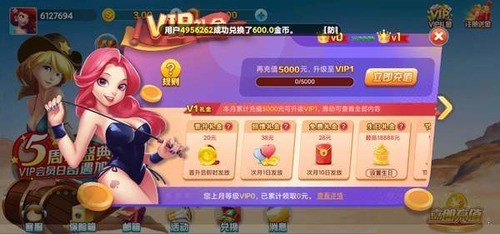 流金棋牌手机版截图1