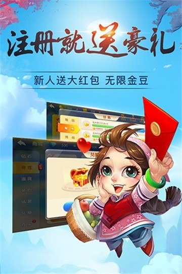 斗地主赢真钱微信靠谱版截图1