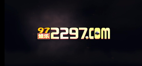 2297娱乐棋牌最新版截图1
