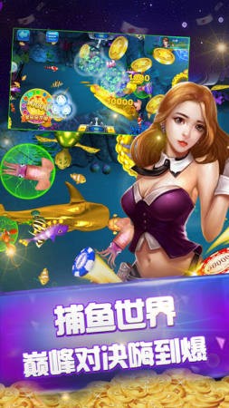 2888棋牌app截图1