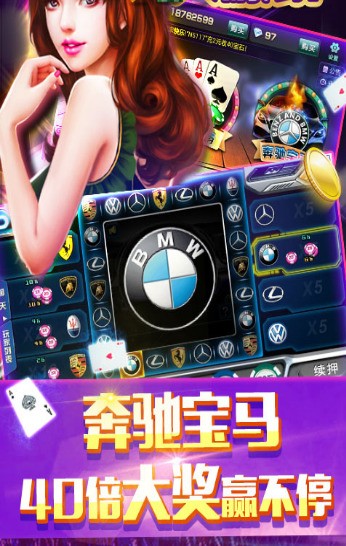 湘聚棋牌apk安装包截图1
