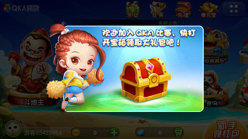 中顺游戏官网版截图1