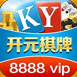 开元8888vip