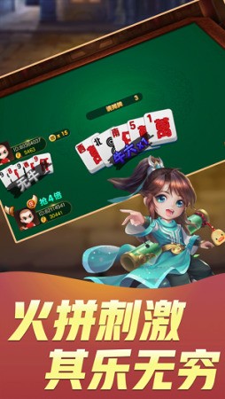 牛运棋牌最新版本截图1