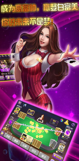 奥博棋牌手机版截图1