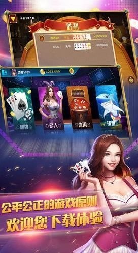 金狮棋牌官网版截图1