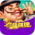 老板棋牌官方在线网址