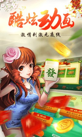 大王棋牌app截图1