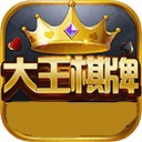 大王棋牌app