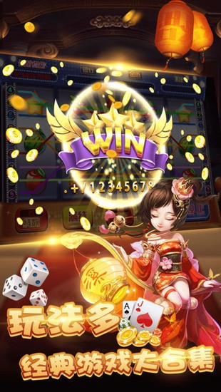 白云棋牌手机版截图2