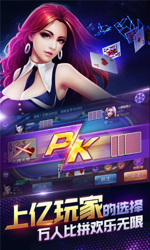 h5棋牌截图1