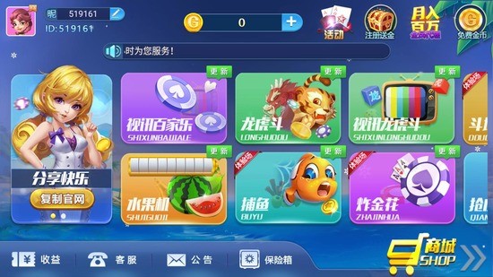 天马棋牌官网版截图1