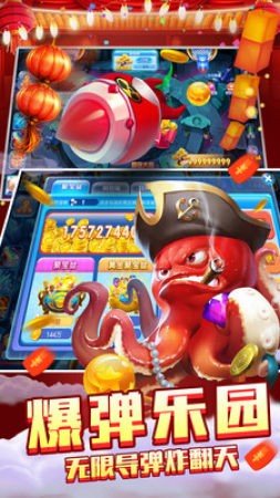 5376棋牌官方版截图1