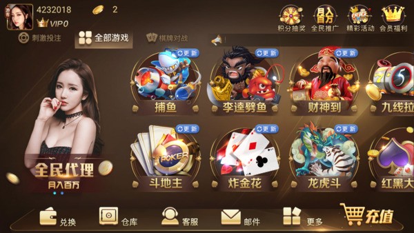 978426大金龙官网版截图1