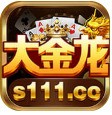 978426大金龙官网版