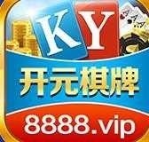 开元8888vip官网版