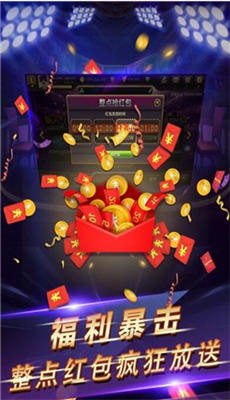 通化信息港大嘴棋牌最新版截图1