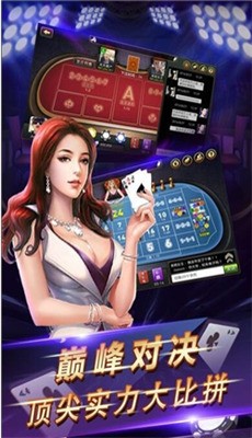 壹柒游手机棋牌游戏截图1