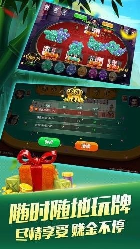 998棋牌平台截图1