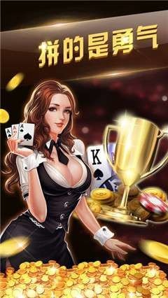 金牛棋牌官网7997截图1